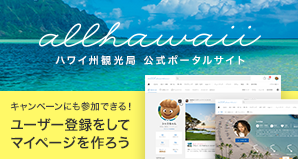 allhawaii